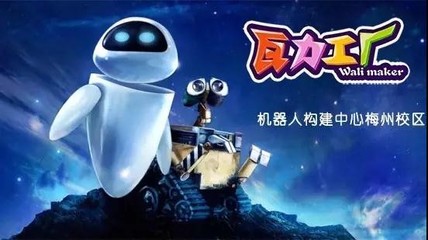 梅州市剑英图书馆 打造多元化的教学服务新高地