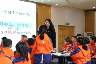 上城开化山海协作教育服务月暨第三届教学节课堂教学展示活动顺利举行