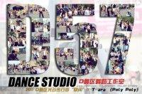 超火江南style-D舞区爵士舞专业教学课程介绍 商务服务领域的新标杆