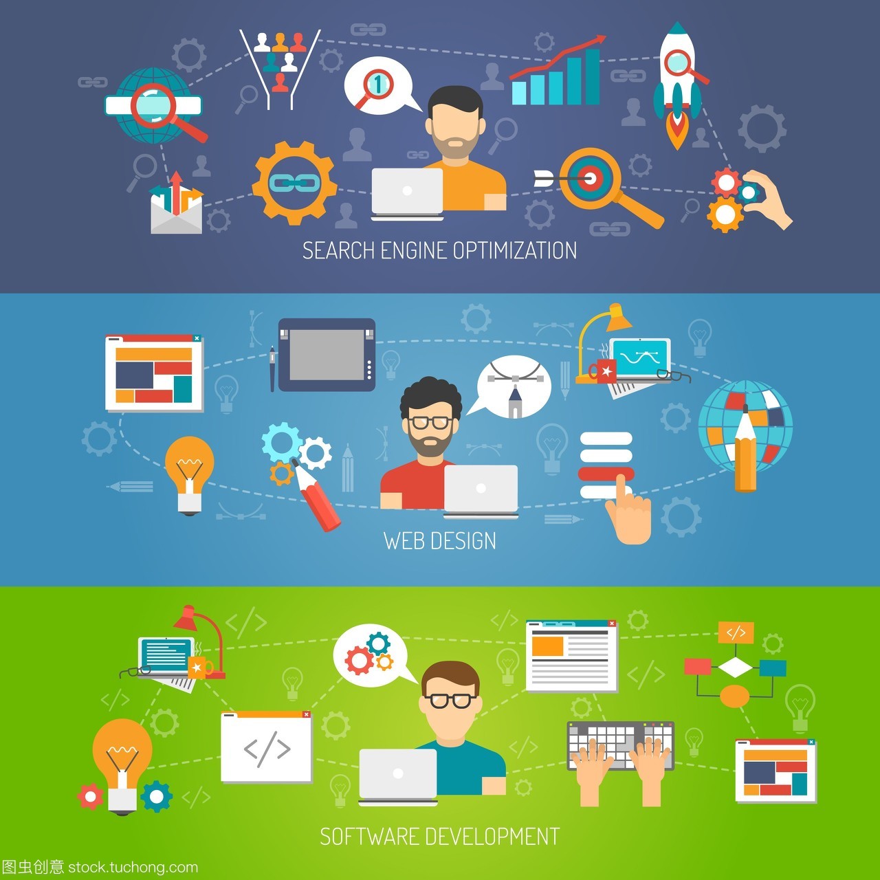 网络横幅水平集在搜索引擎优化与软件开发中的应用